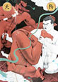erotic art